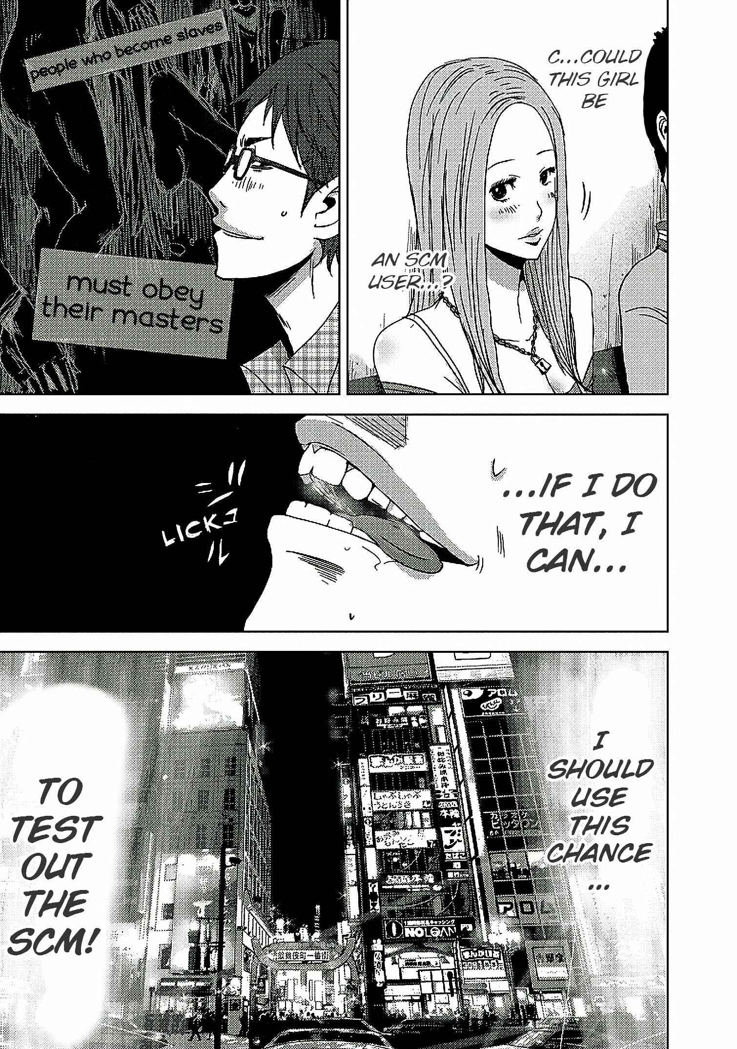 Page 12 Chapter 11 Doreiku - Boku to 23-nin no Dorei