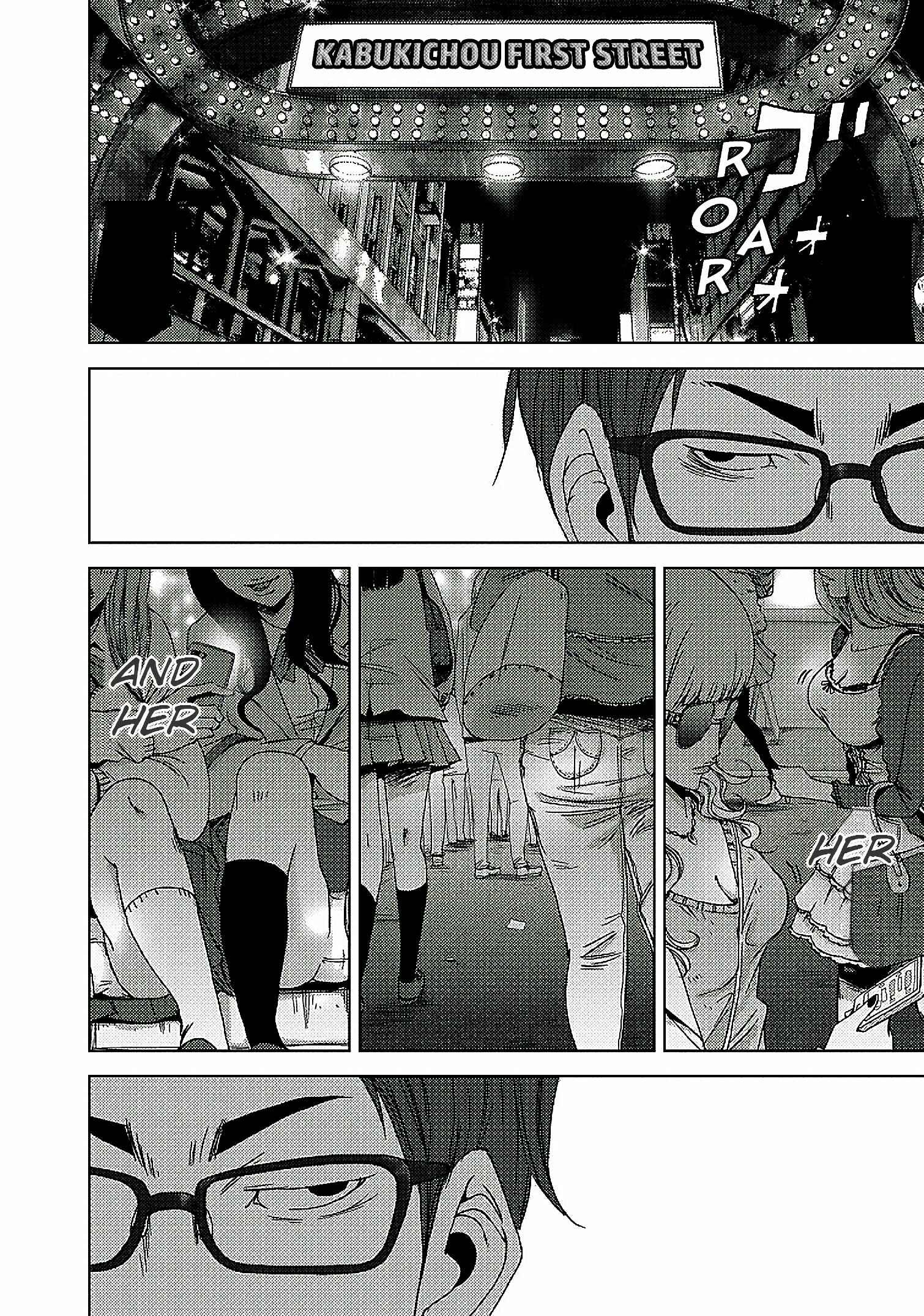 Page 3 Chapter 11 Doreiku - Boku to 23-nin no Dorei