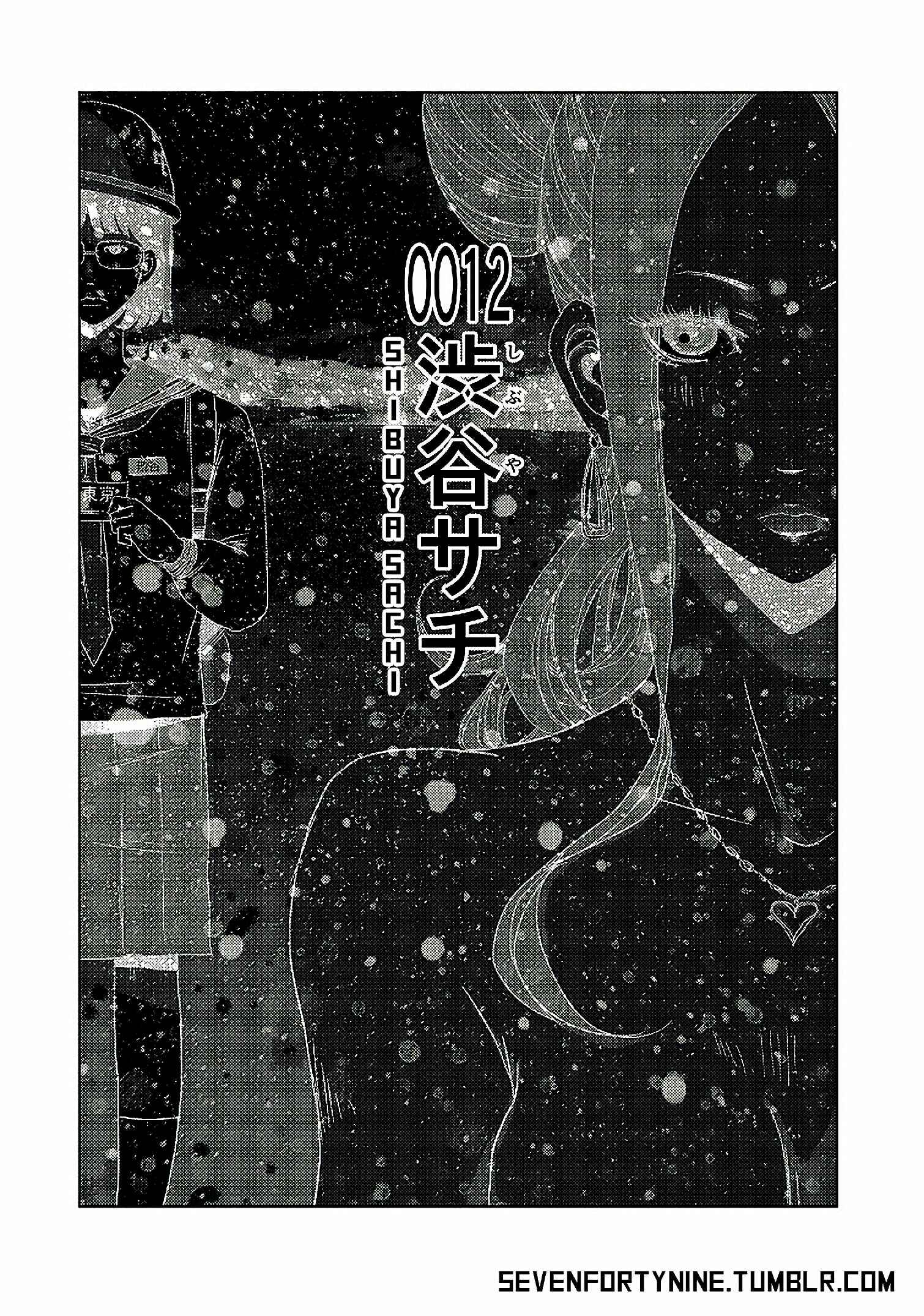 Page 2 Chapter 12 Doreiku - Boku to 23-nin no Dorei
