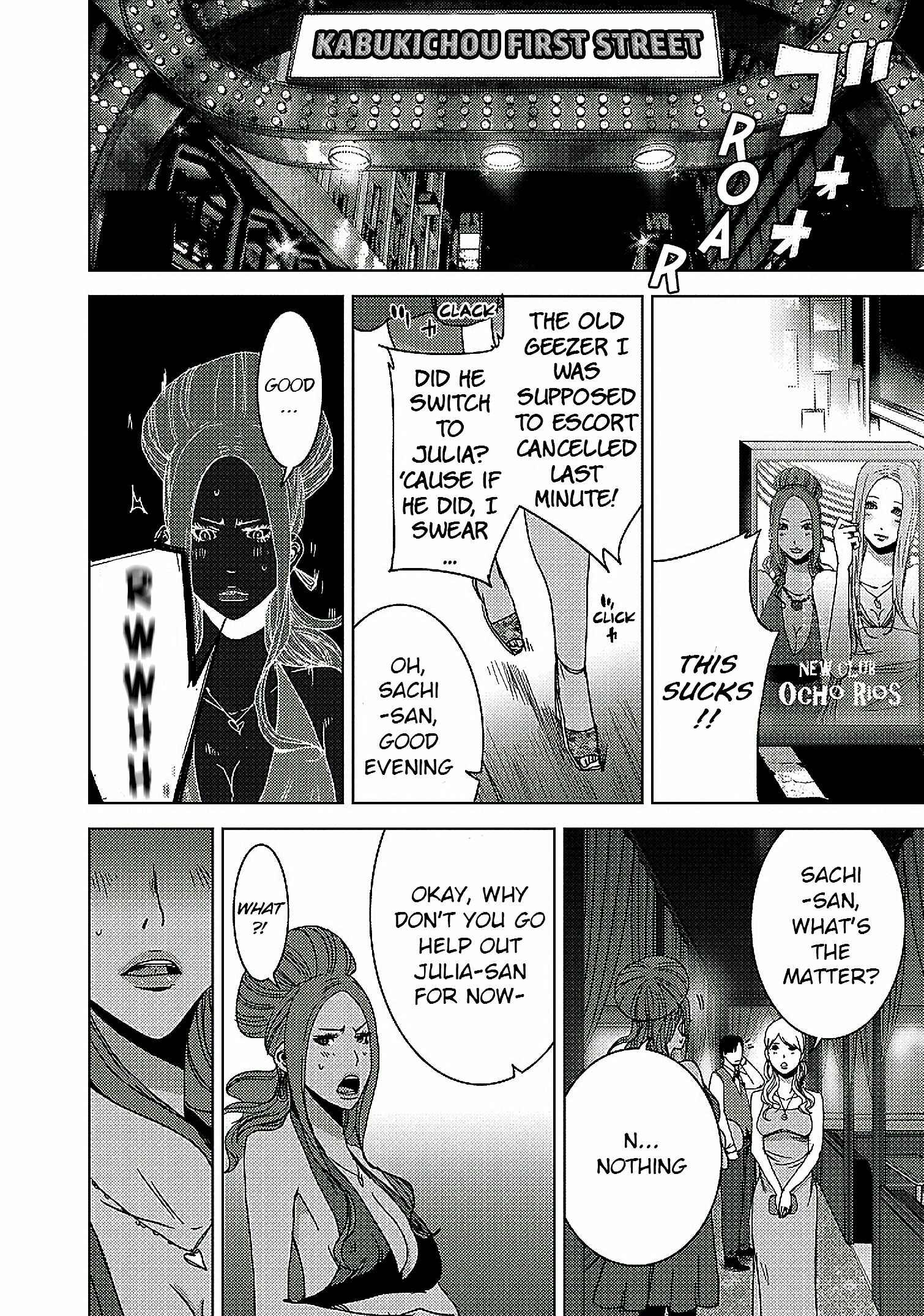 Page 7 Chapter 12 Doreiku - Boku to 23-nin no Dorei