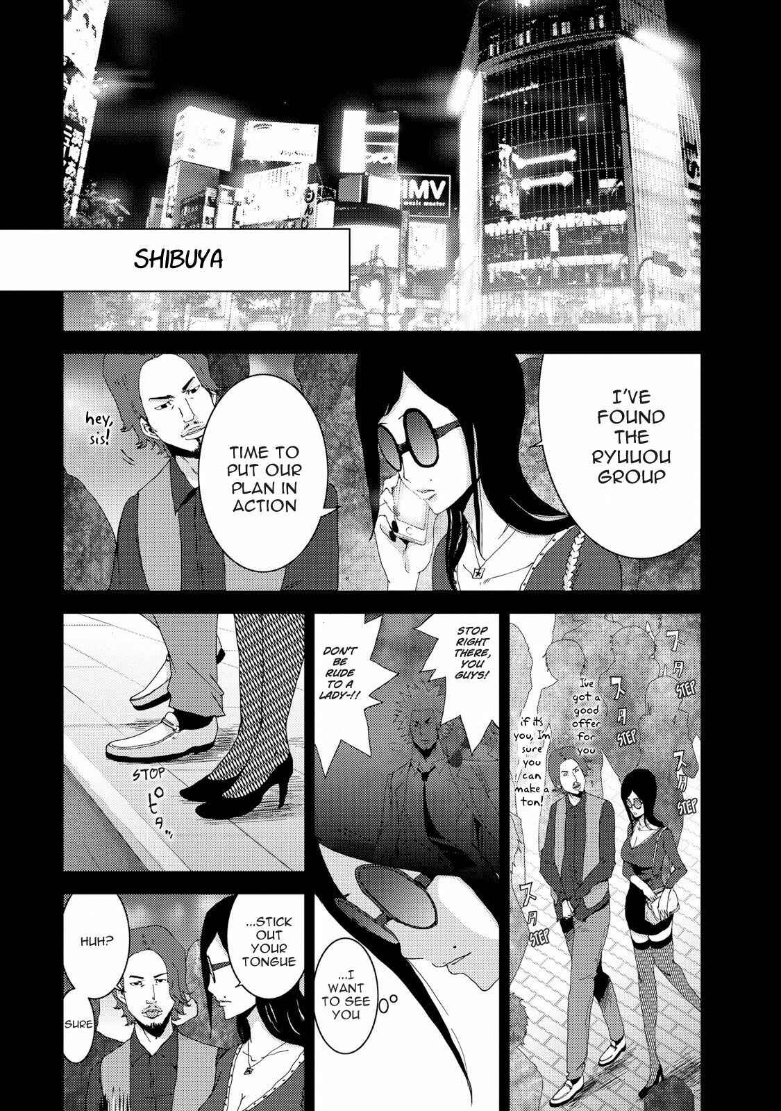 Page 1 Chapter 23.4 Doreiku - Boku to 23-nin no Dorei