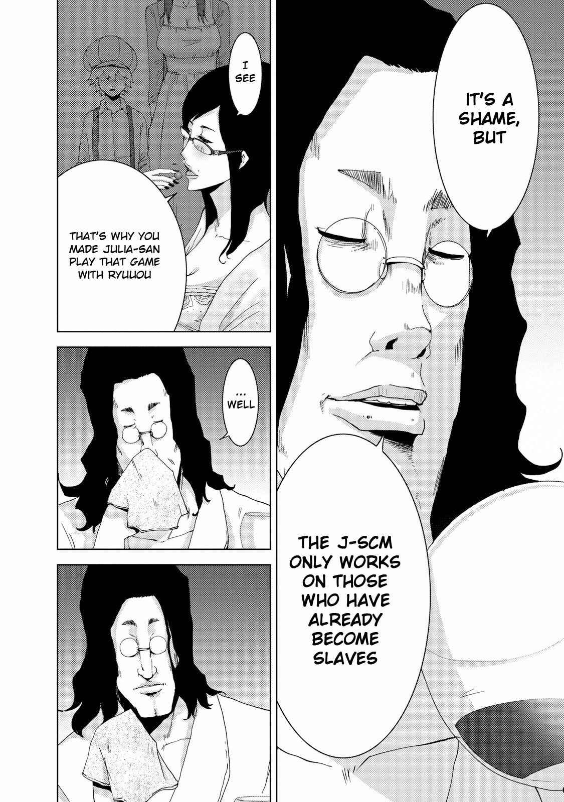 Page 12 Chapter 23.4 Doreiku - Boku to 23-nin no Dorei