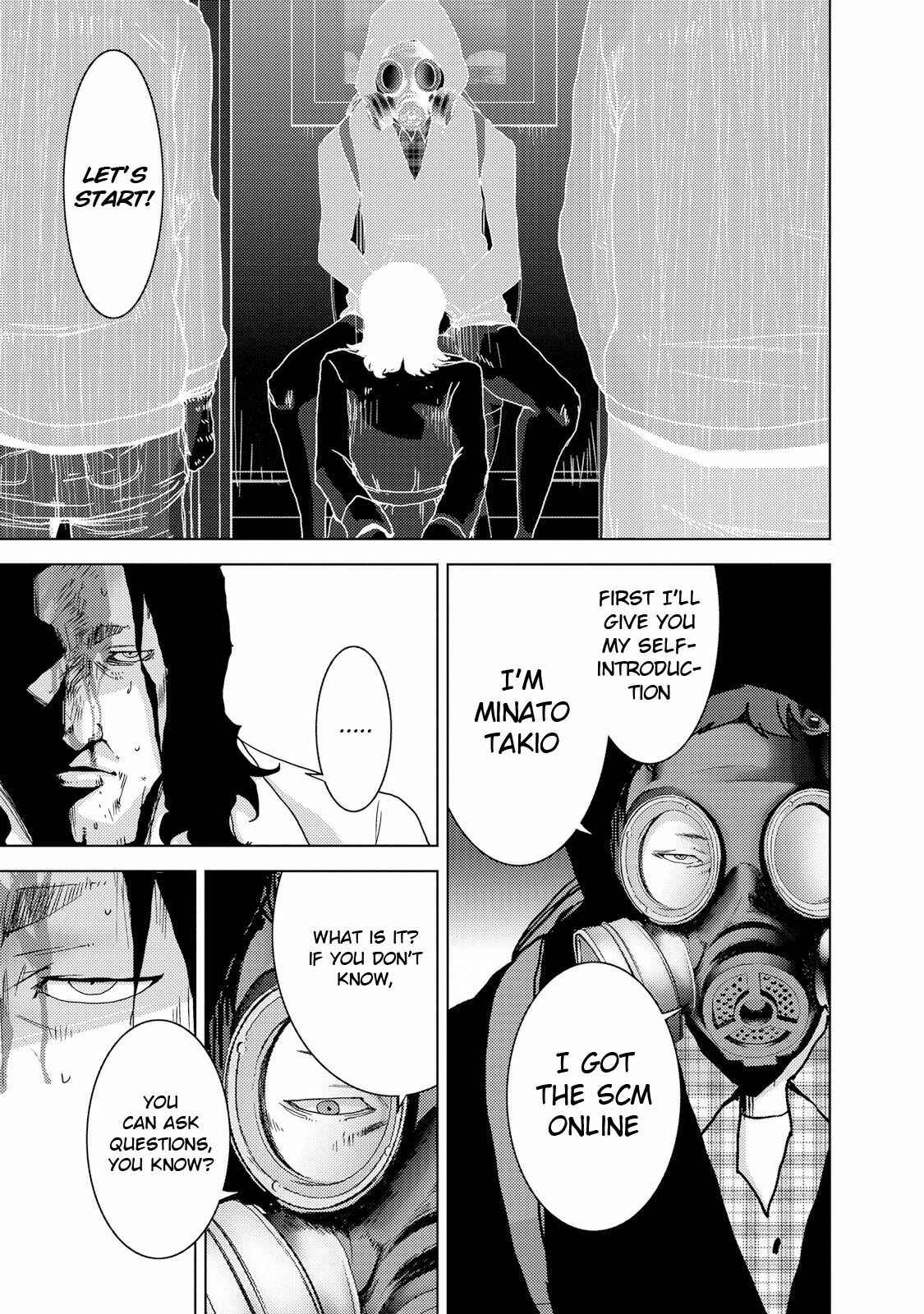 Page 21 Chapter 23.4 Doreiku - Boku to 23-nin no Dorei