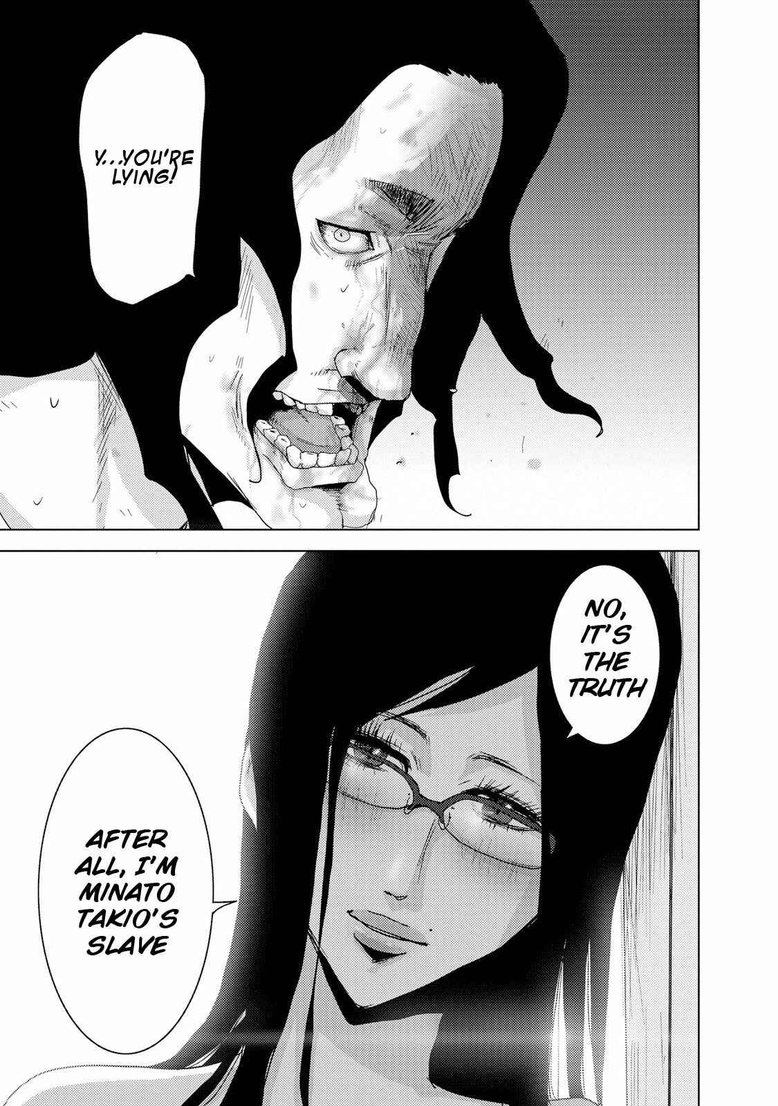 Page 25 Chapter 23.4 Doreiku - Boku to 23-nin no Dorei