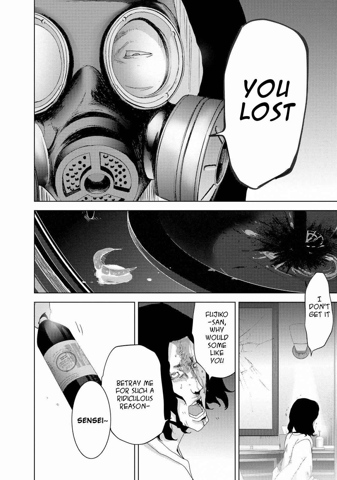 Page 28 Chapter 23.4 Doreiku - Boku to 23-nin no Dorei