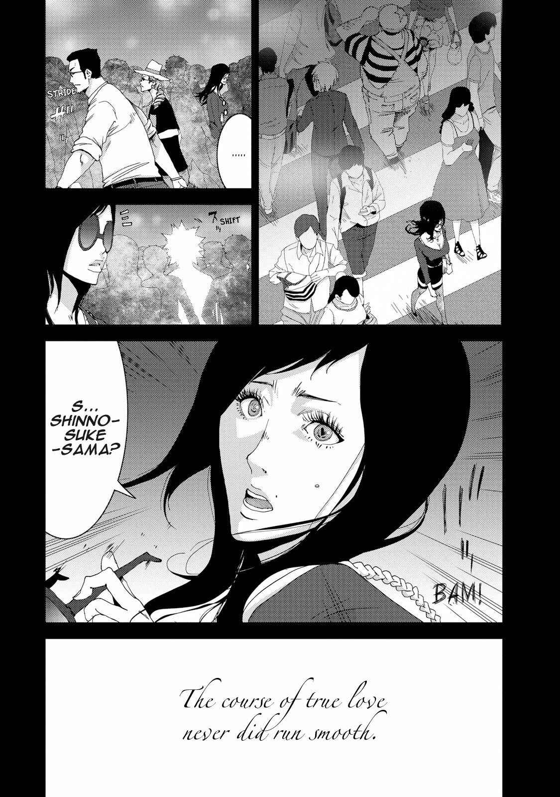 Page 3 Chapter 23.4 Doreiku - Boku to 23-nin no Dorei