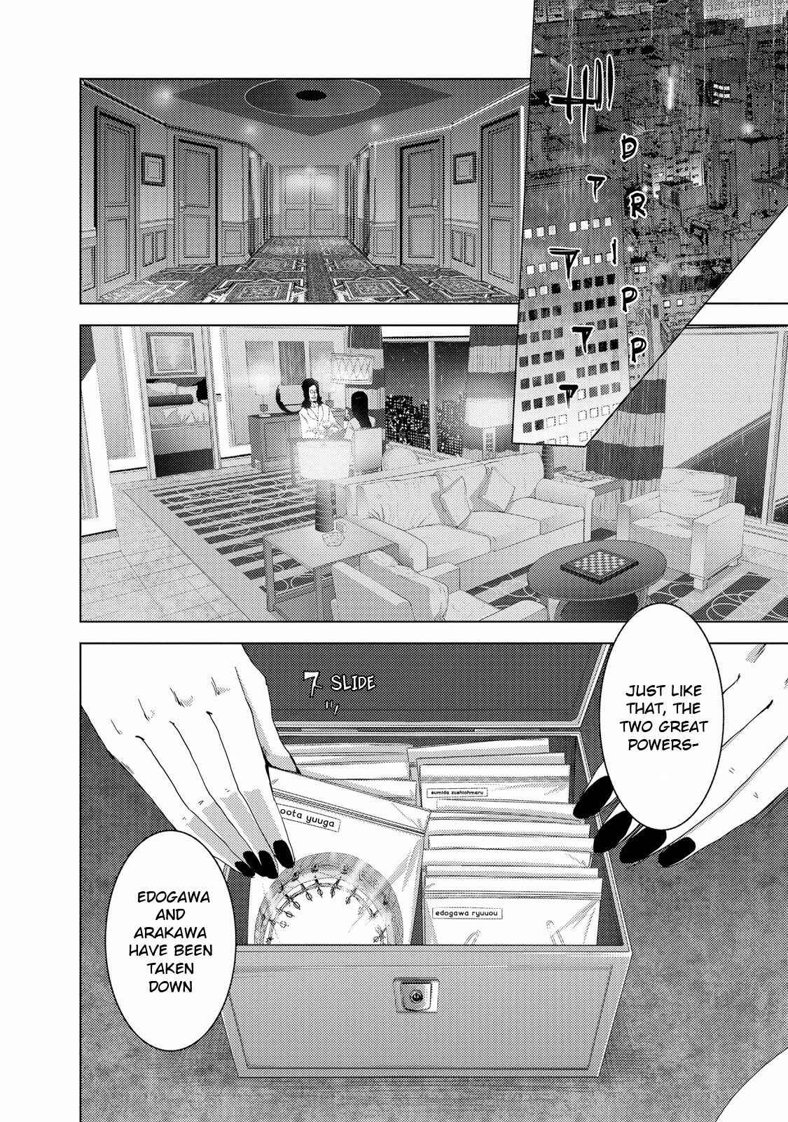 Page 6 Chapter 23.4 Doreiku - Boku to 23-nin no Dorei