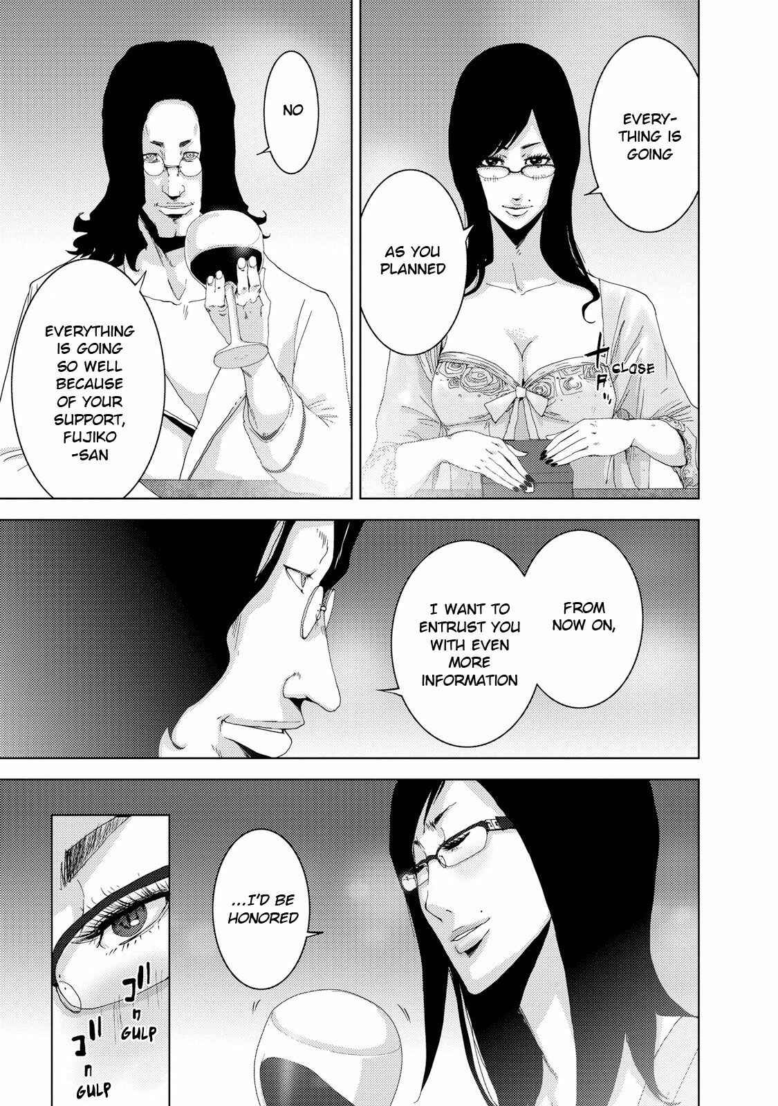 Page 7 Chapter 23.4 Doreiku - Boku to 23-nin no Dorei