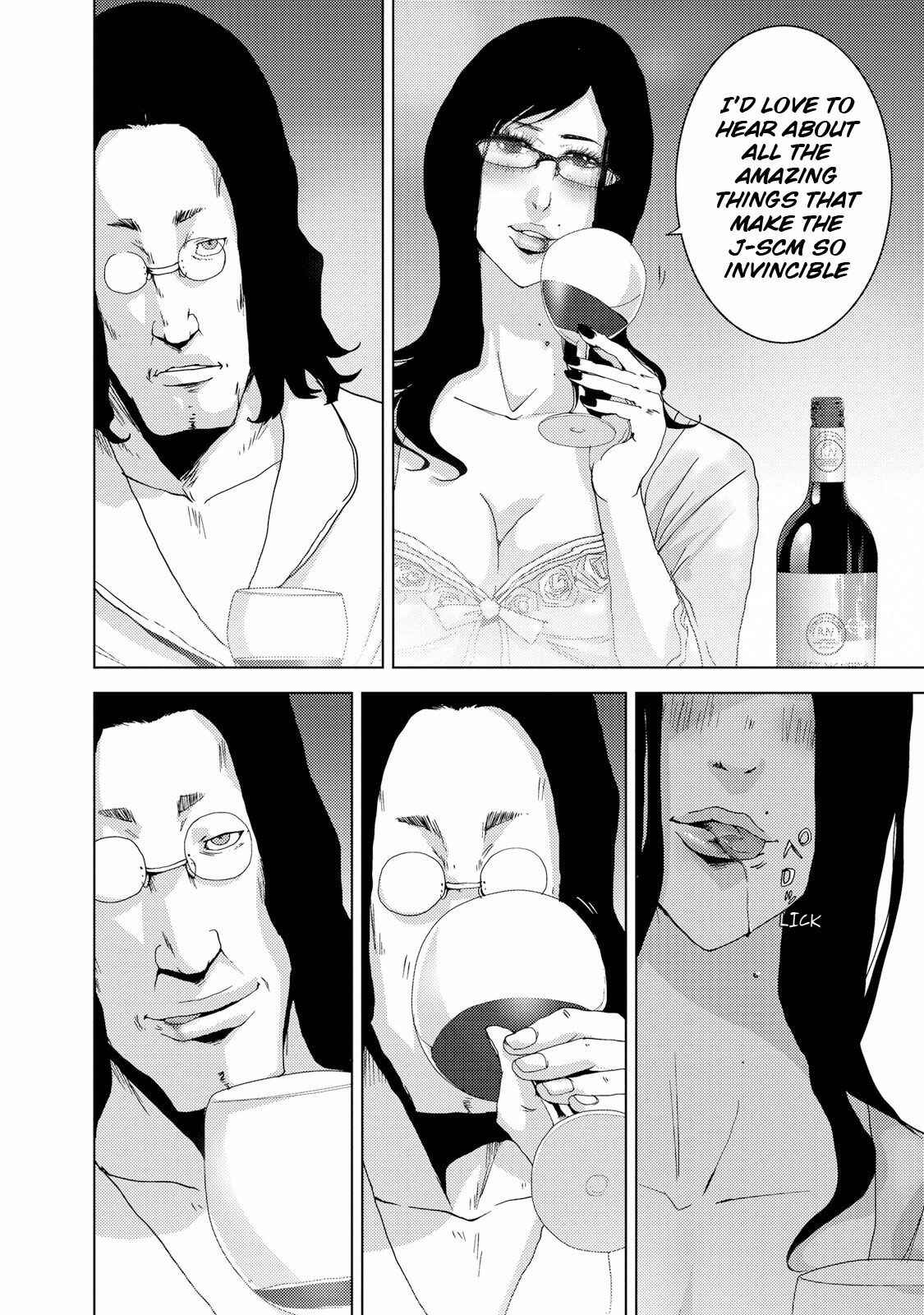 Page 8 Chapter 23.4 Doreiku - Boku to 23-nin no Dorei
