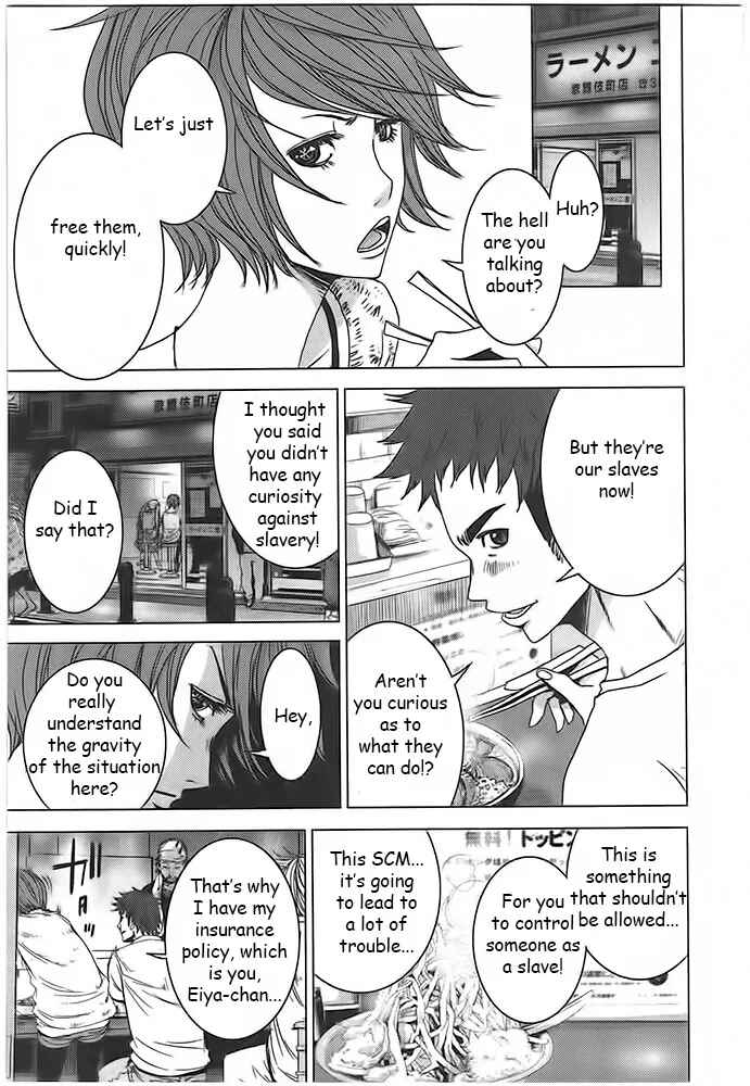 Page 11 Chapter 5.1 Doreiku - Boku to 23-nin no Dorei