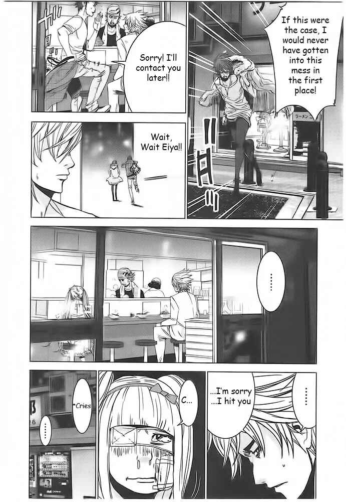 Page 12 Chapter 5.1 Doreiku - Boku to 23-nin no Dorei