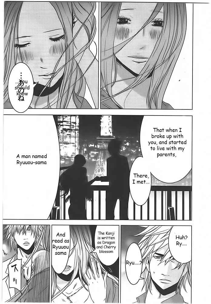 Page 19 Chapter 5.1 Doreiku - Boku to 23-nin no Dorei