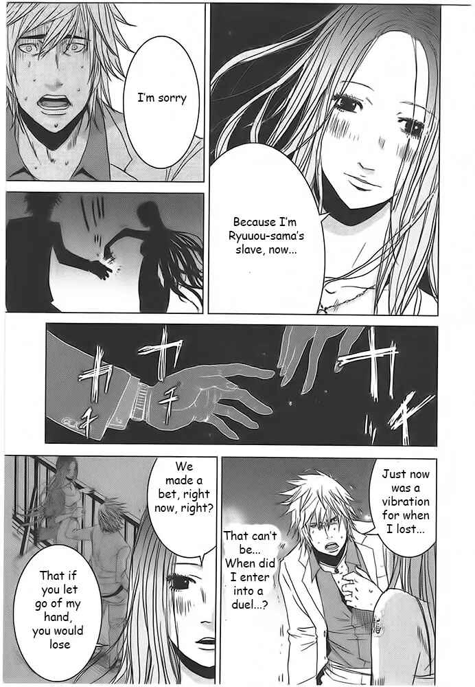 Page 23 Chapter 5.1 Doreiku - Boku to 23-nin no Dorei