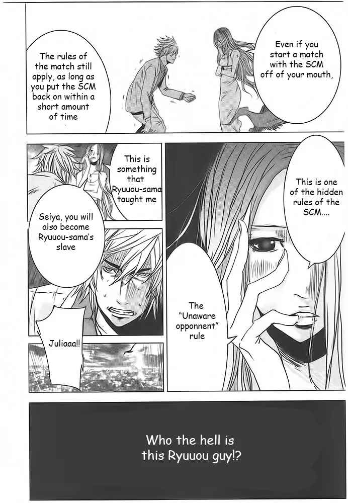 Page 24 Chapter 5.1 Doreiku - Boku to 23-nin no Dorei