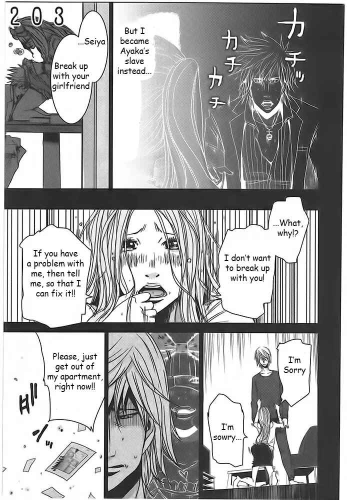 Page 7 Chapter 5.1 Doreiku - Boku to 23-nin no Dorei