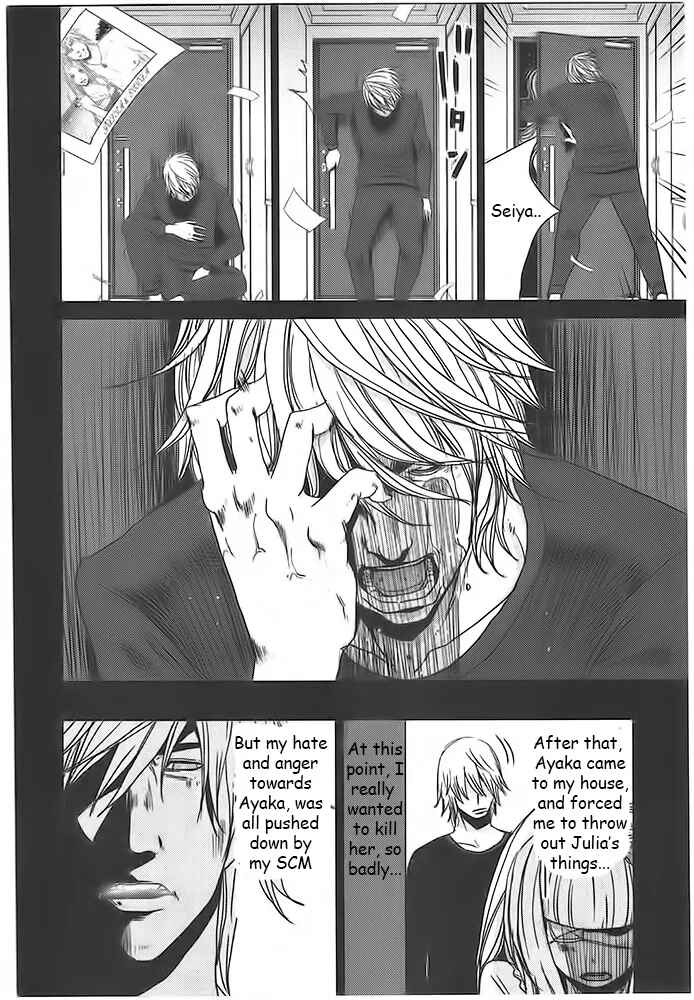 Page 8 Chapter 5.1 Doreiku - Boku to 23-nin no Dorei