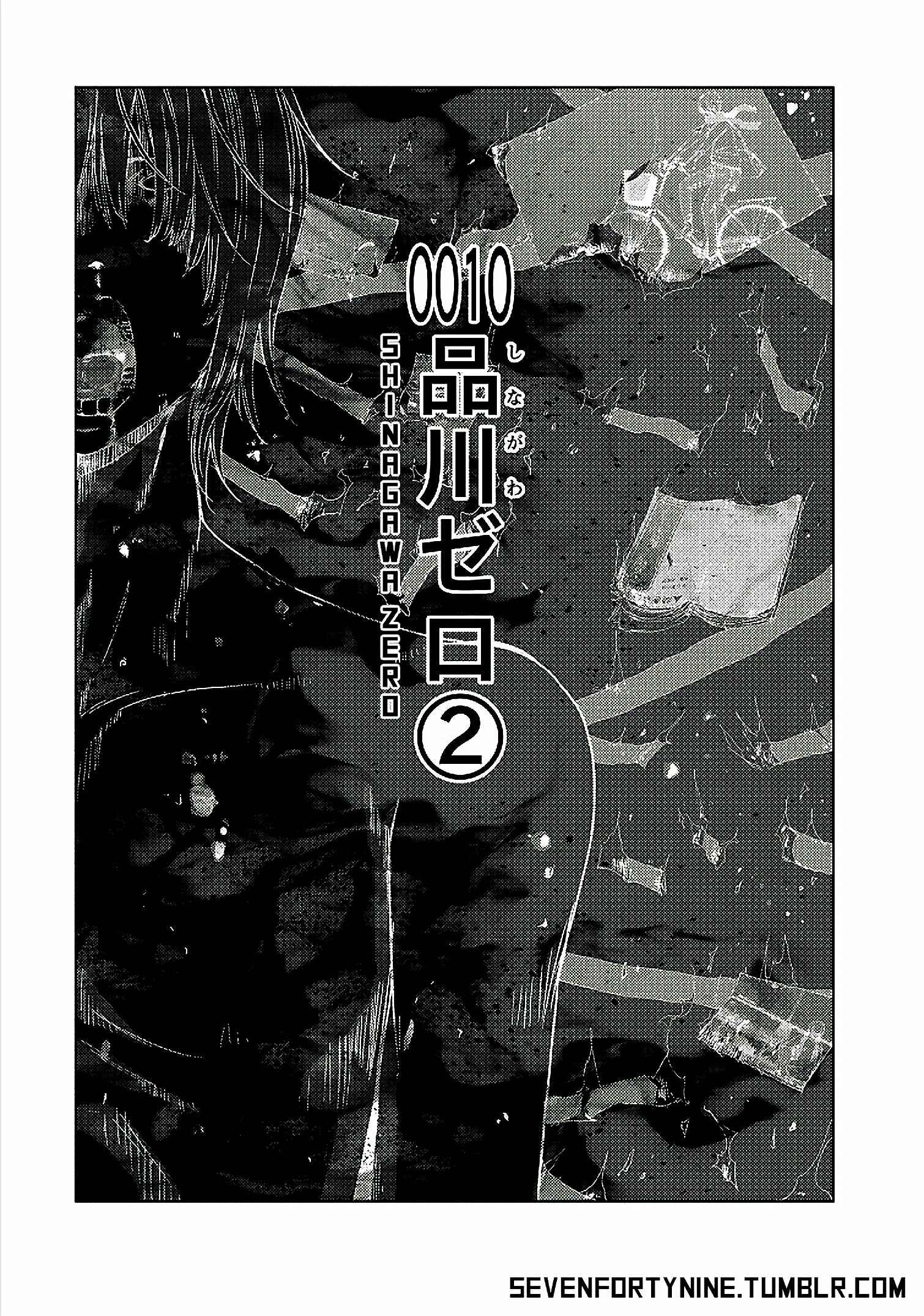 Page 2 Chapter 10.2 Doreiku - Boku to 23-nin no Dorei