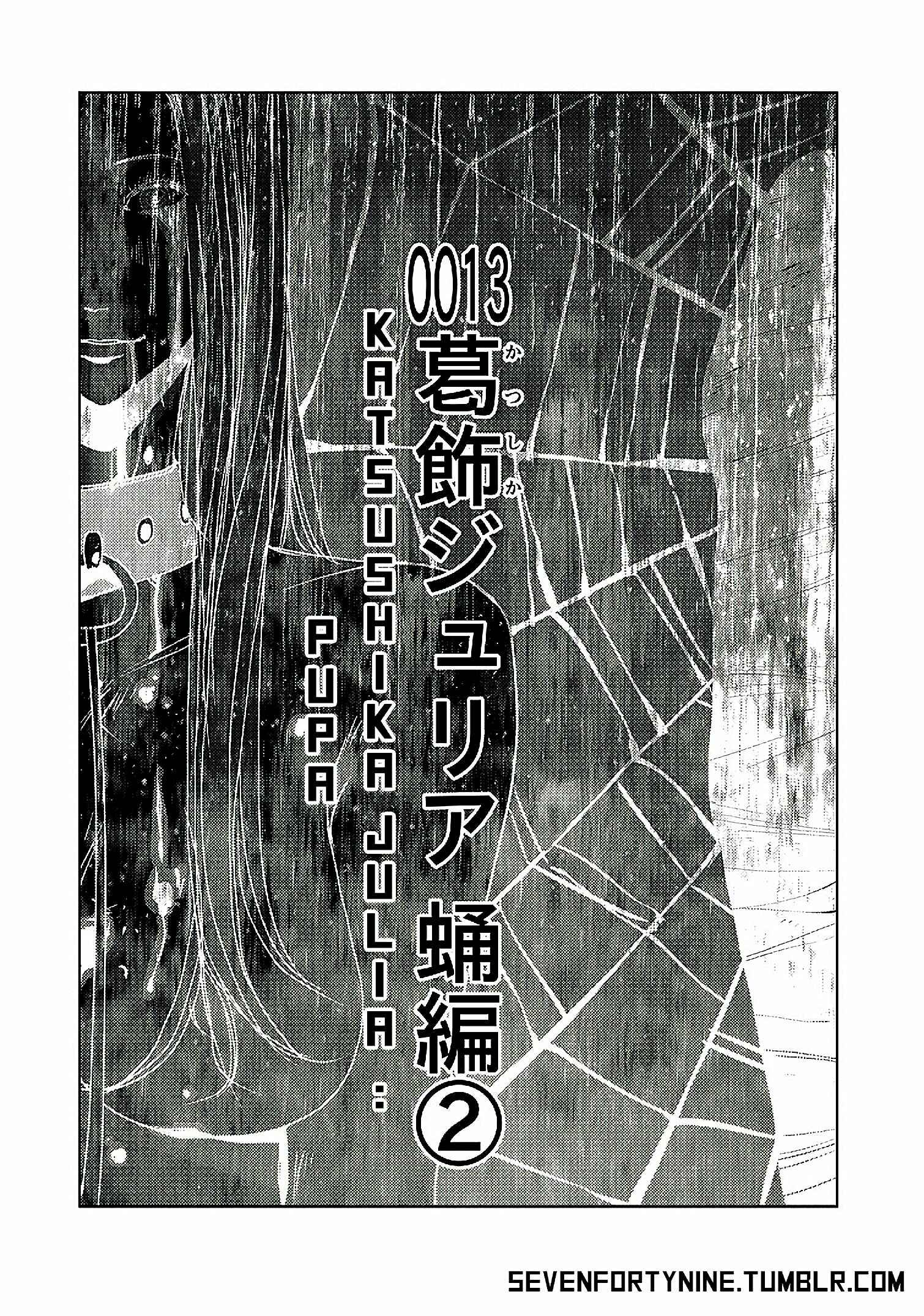 Page 13 Chapter 13.2 Doreiku - Boku to 23-nin no Dorei