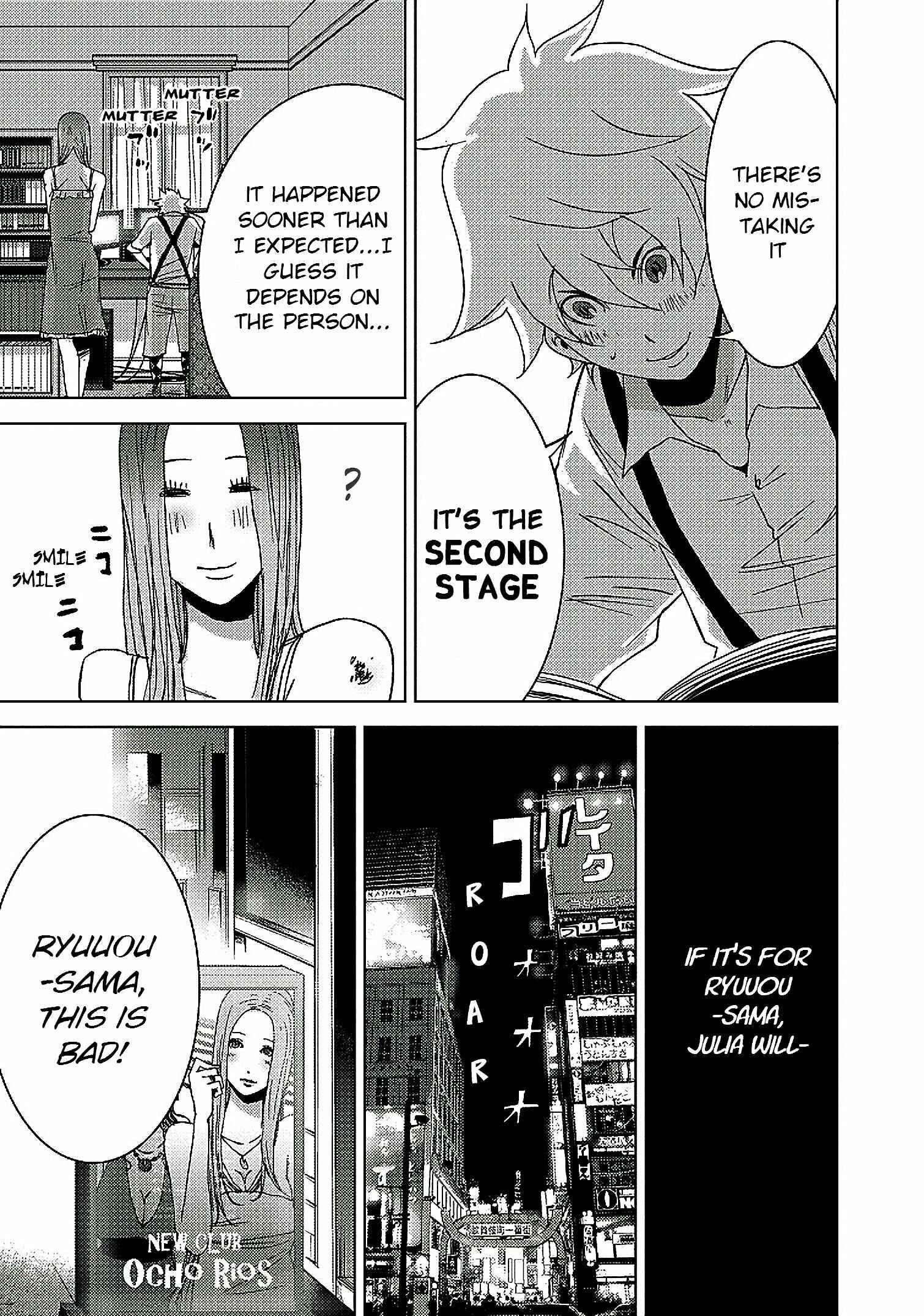 Page 23 Chapter 13.2 Doreiku - Boku to 23-nin no Dorei