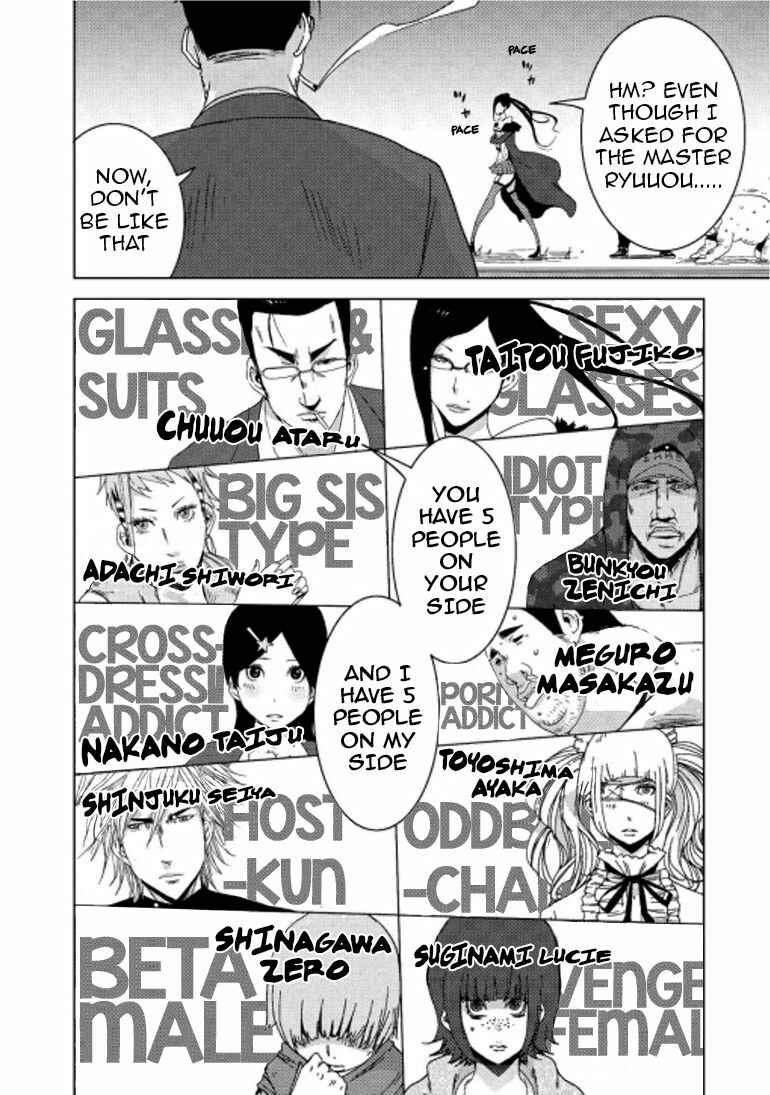 Page 10 Chapter 16.1 Doreiku - Boku to 23-nin no Dorei