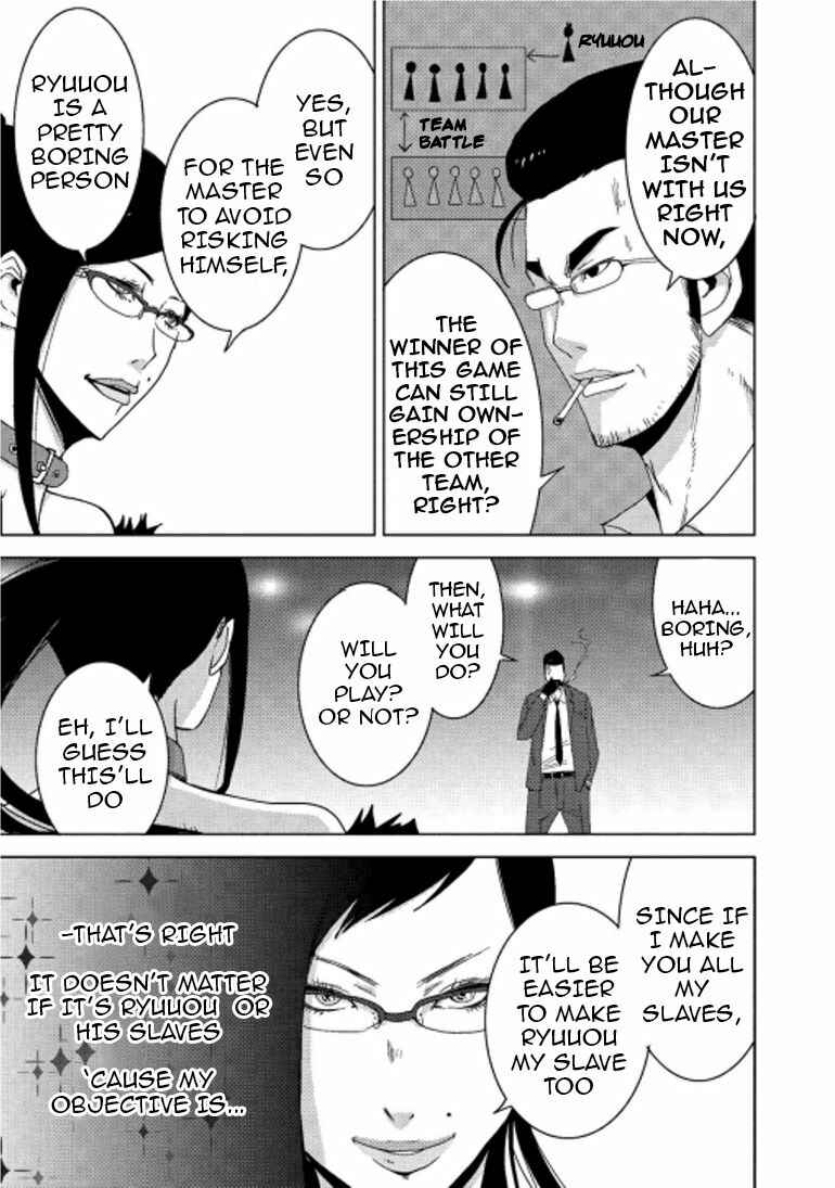 Page 11 Chapter 16.1 Doreiku - Boku to 23-nin no Dorei