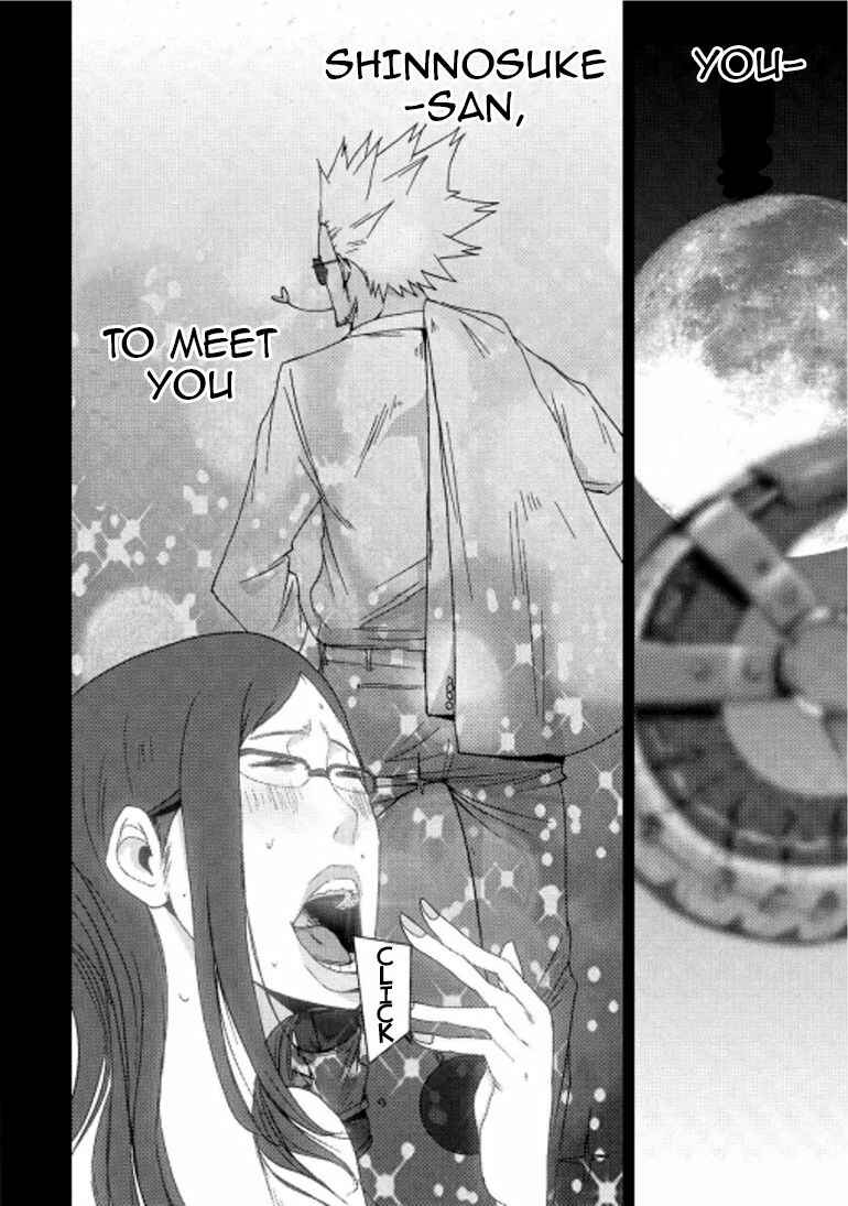 Page 12 Chapter 16.1 Doreiku - Boku to 23-nin no Dorei