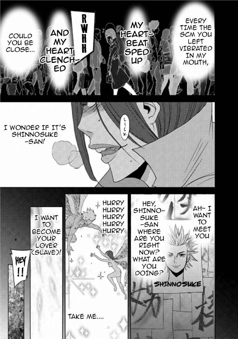 Page 13 Chapter 16.1 Doreiku - Boku to 23-nin no Dorei