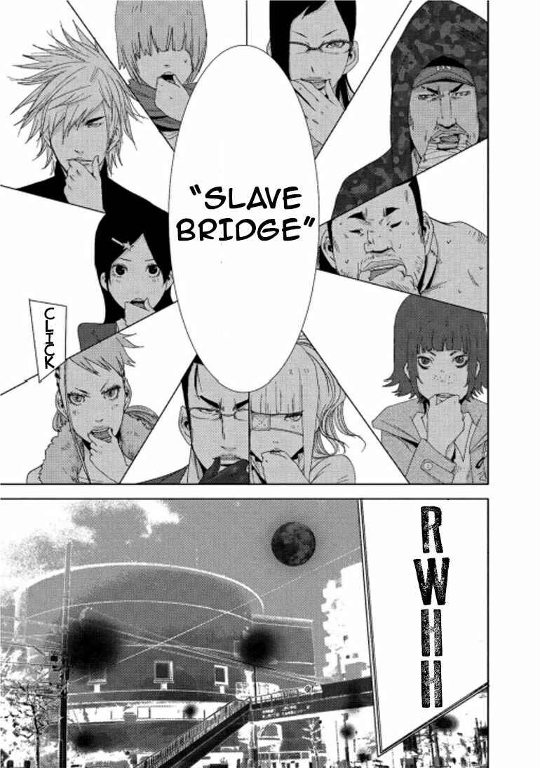 Page 21 Chapter 16.1 Doreiku - Boku to 23-nin no Dorei