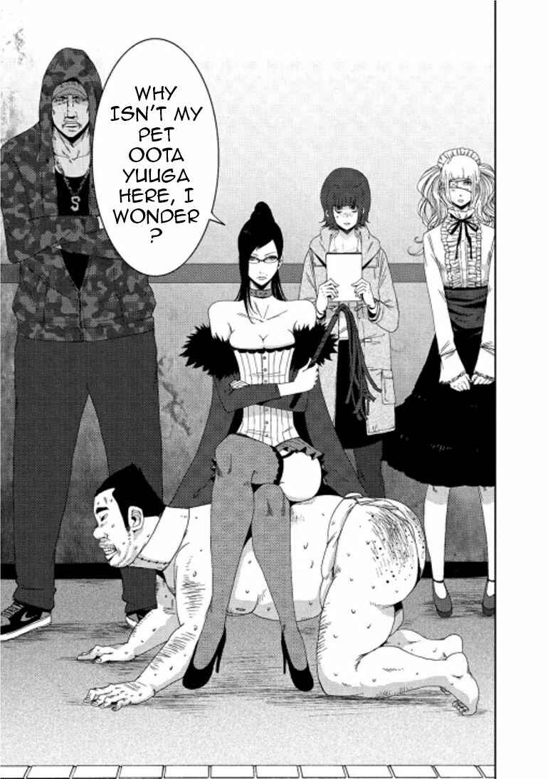 Page 4 Chapter 16.1 Doreiku - Boku to 23-nin no Dorei