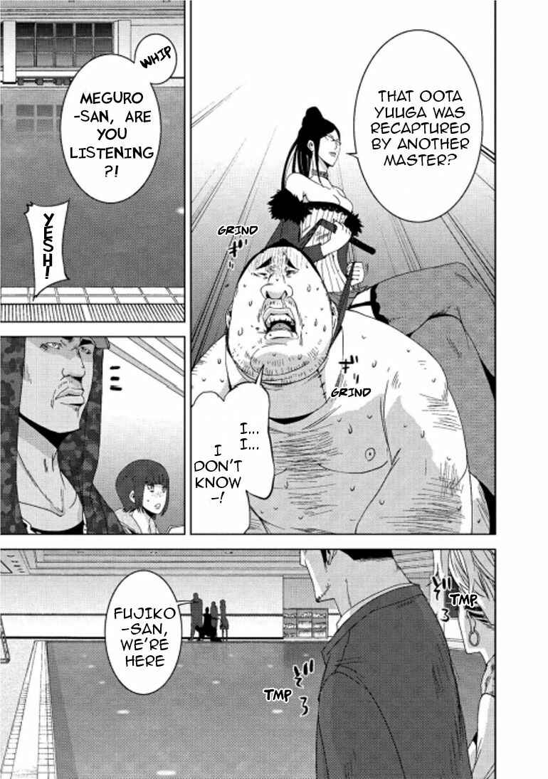 Page 6 Chapter 16.1 Doreiku - Boku to 23-nin no Dorei