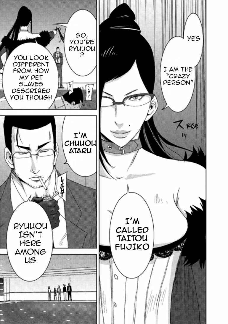 Page 9 Chapter 16.1 Doreiku - Boku to 23-nin no Dorei