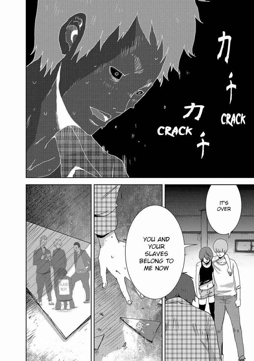 Page 17 Chapter 24.4 Doreiku - Boku to 23-nin no Dorei