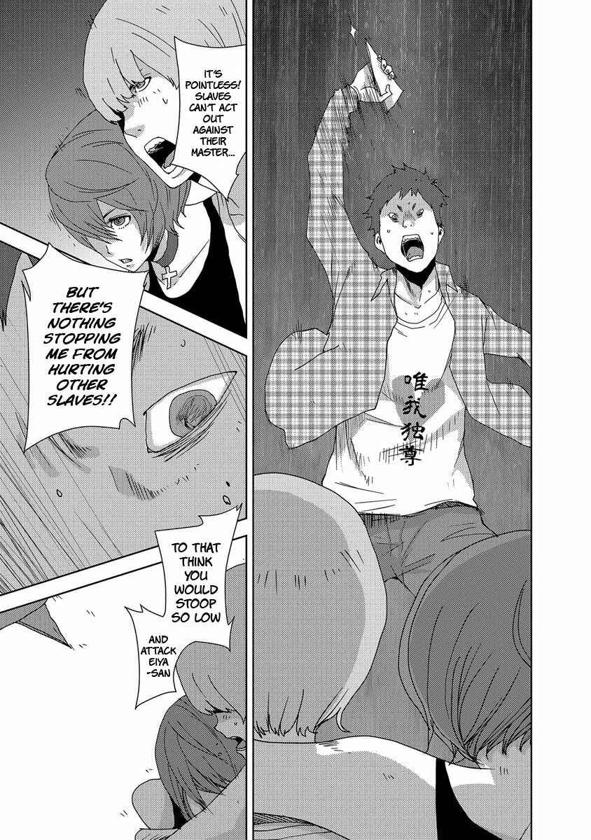 Page 18 Chapter 24.4 Doreiku - Boku to 23-nin no Dorei