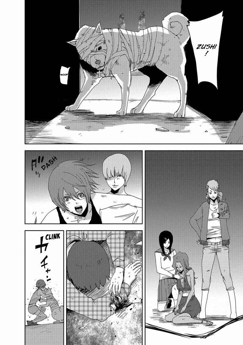 Page 20 Chapter 24.4 Doreiku - Boku to 23-nin no Dorei