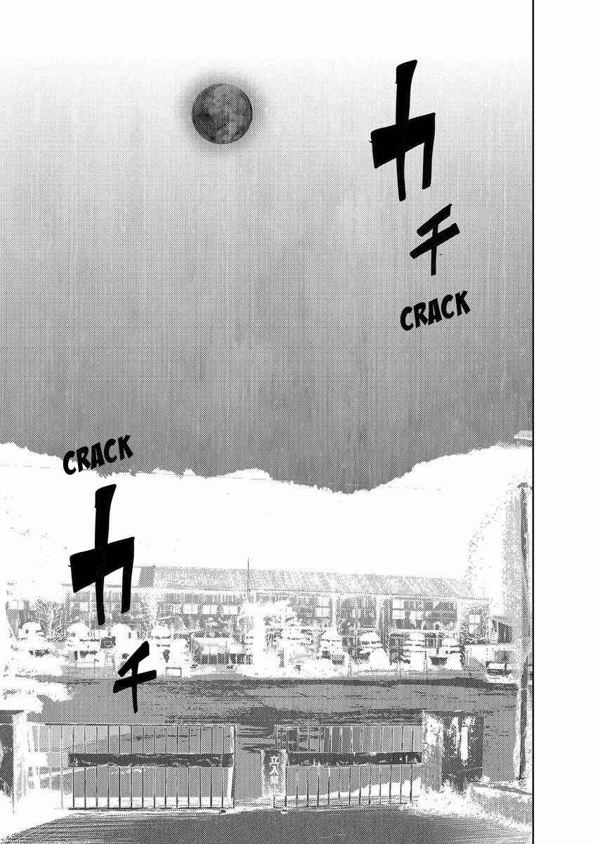 Page 21 Chapter 24.4 Doreiku - Boku to 23-nin no Dorei