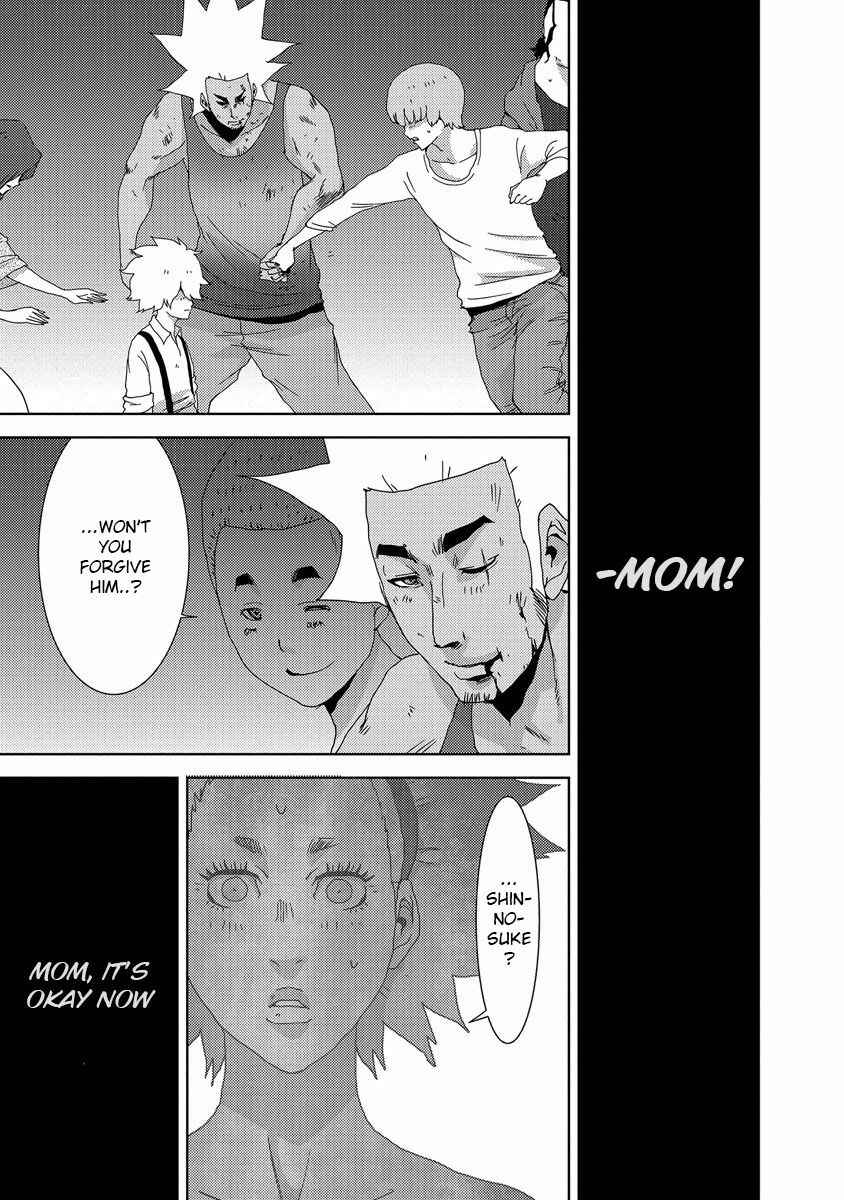Page 23 Chapter 24.4 Doreiku - Boku to 23-nin no Dorei