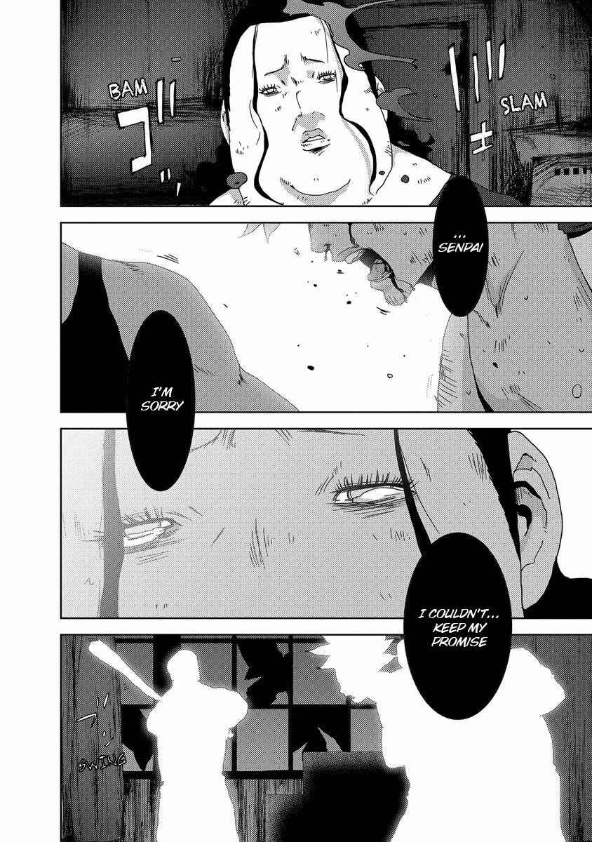 Page 3 Chapter 24.4 Doreiku - Boku to 23-nin no Dorei