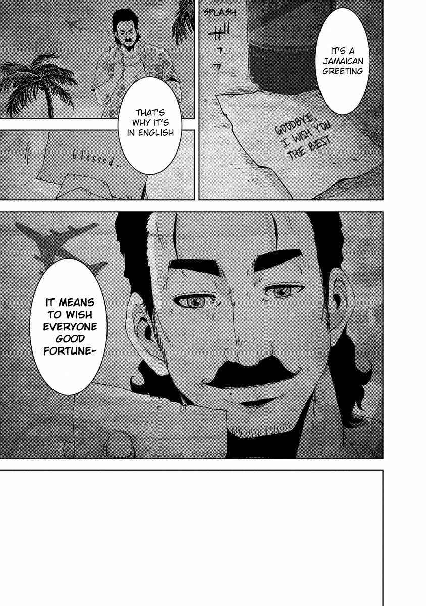 Page 31 Chapter 24.4 Doreiku - Boku to 23-nin no Dorei