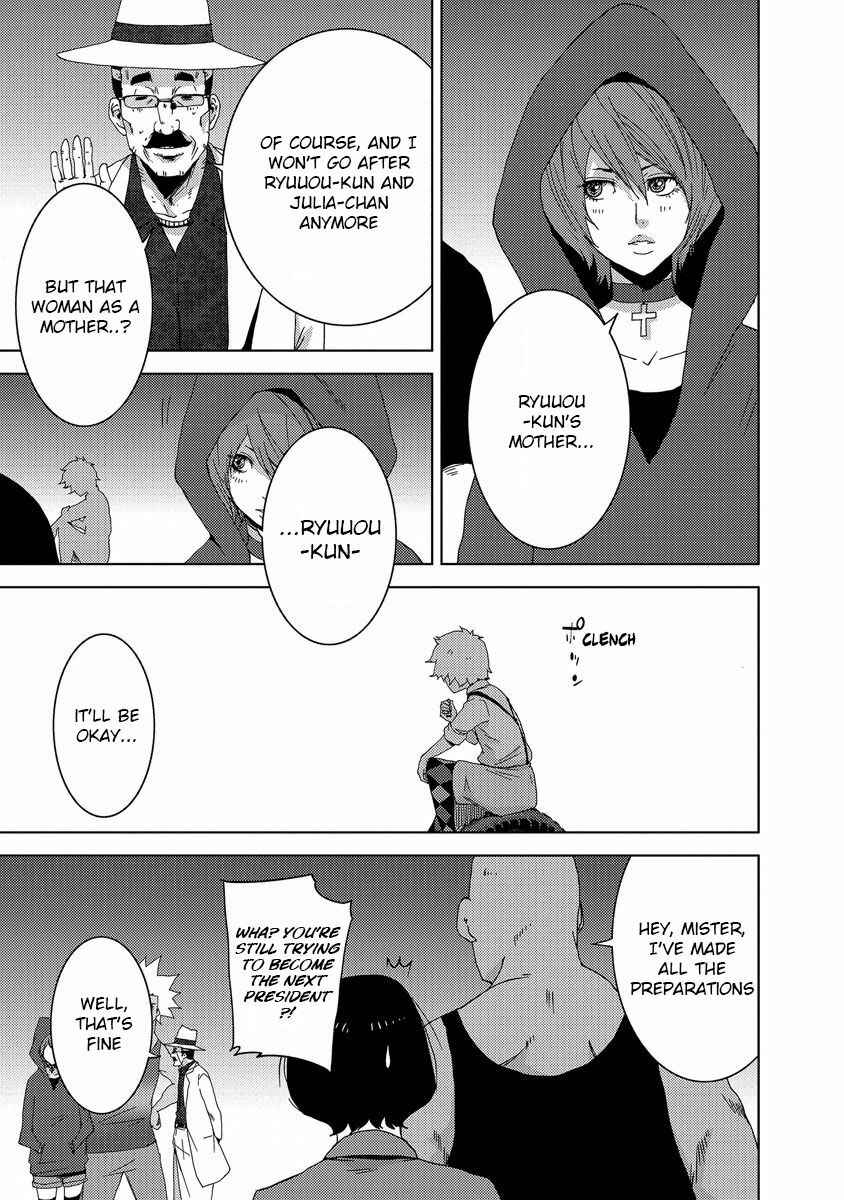 Page 33 Chapter 24.4 Doreiku - Boku to 23-nin no Dorei