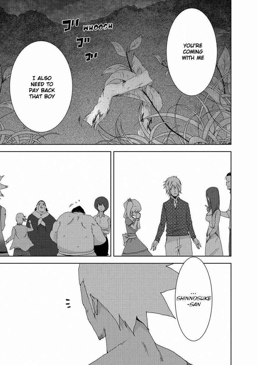 Page 39 Chapter 24.4 Doreiku - Boku to 23-nin no Dorei
