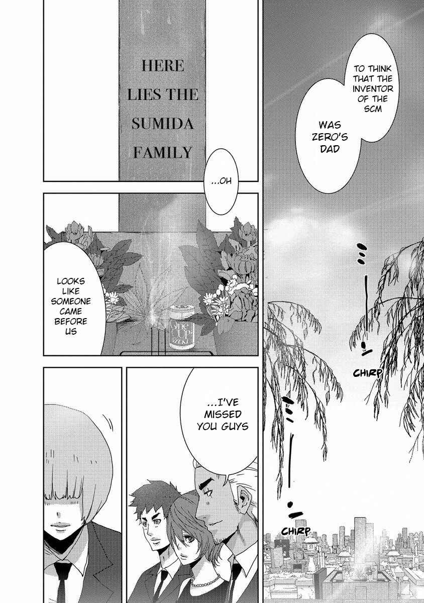 Page 42 Chapter 24.4 Doreiku - Boku to 23-nin no Dorei