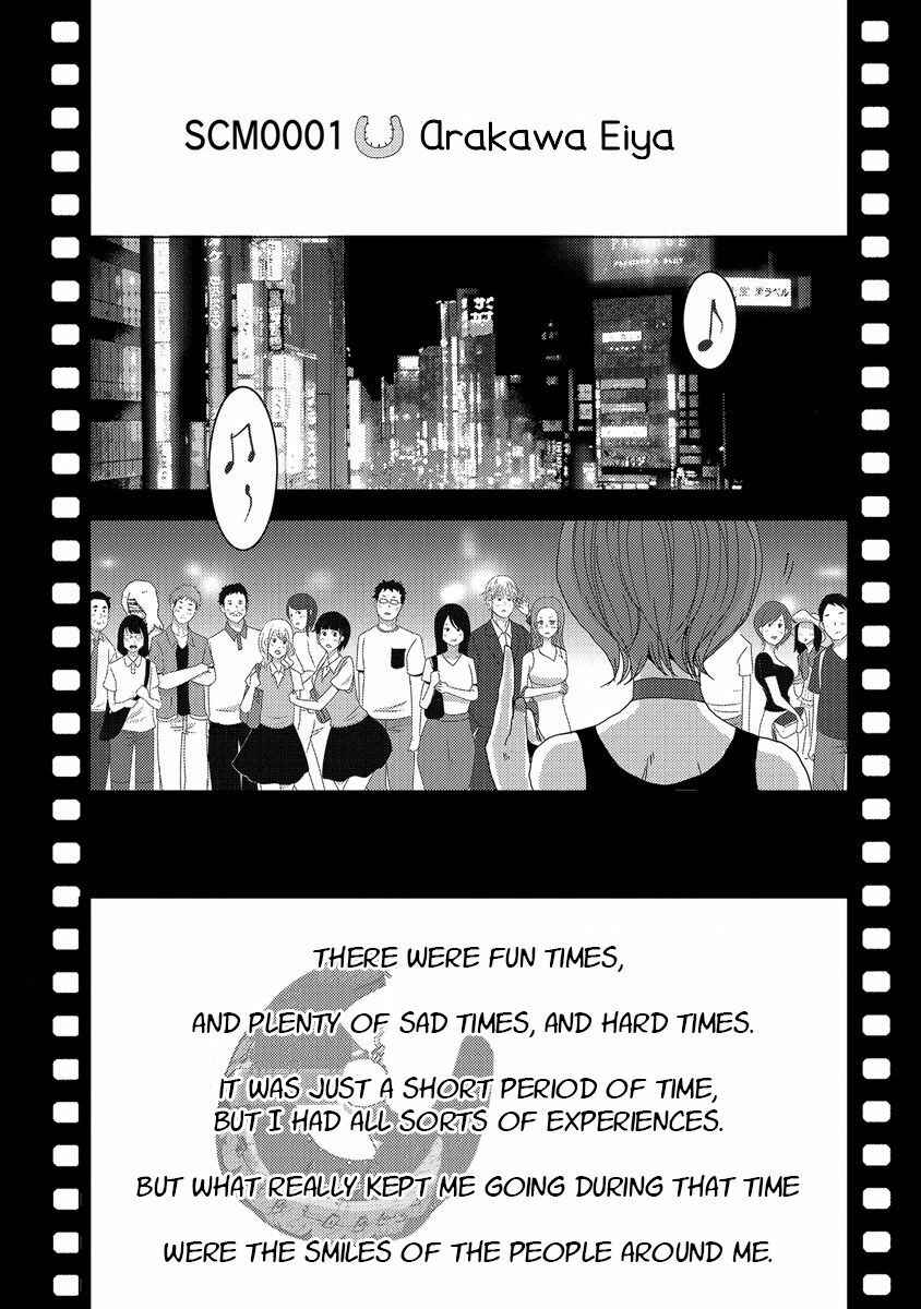 Page 52 Chapter 24.4 Doreiku - Boku to 23-nin no Dorei