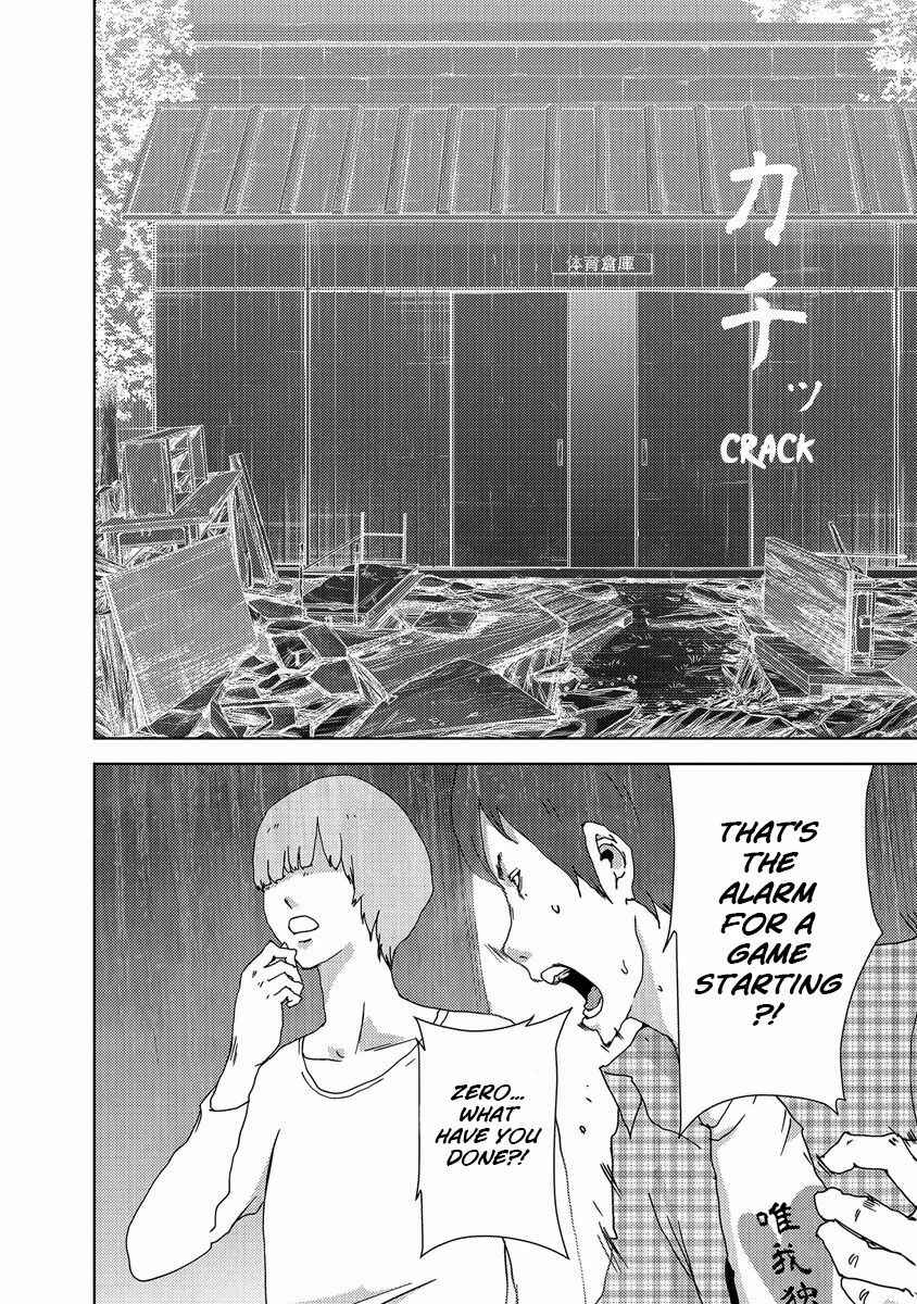 Page 7 Chapter 24.4 Doreiku - Boku to 23-nin no Dorei