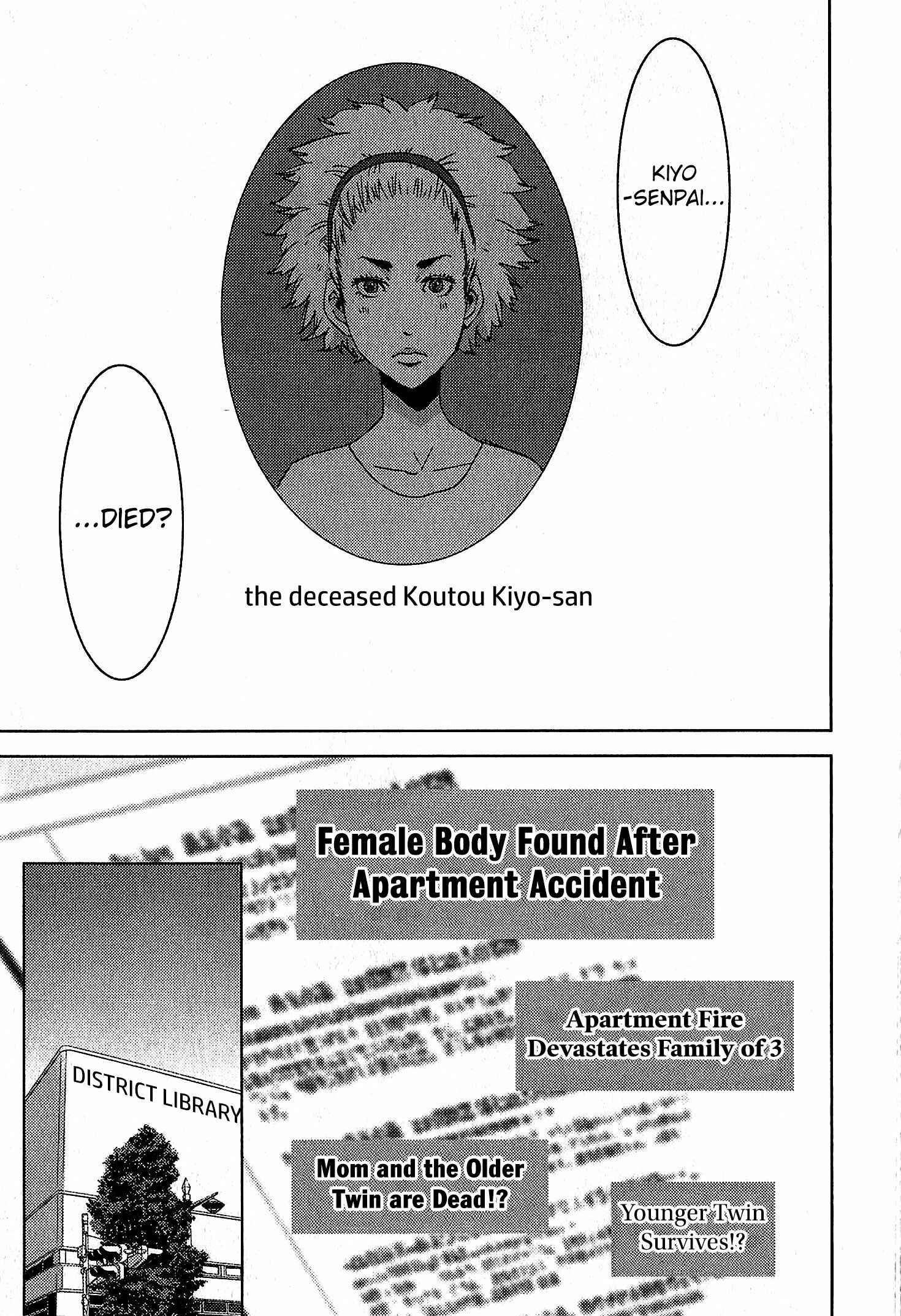 Page 19 Chapter 21.1 Doreiku - Boku to 23-nin no Dorei
