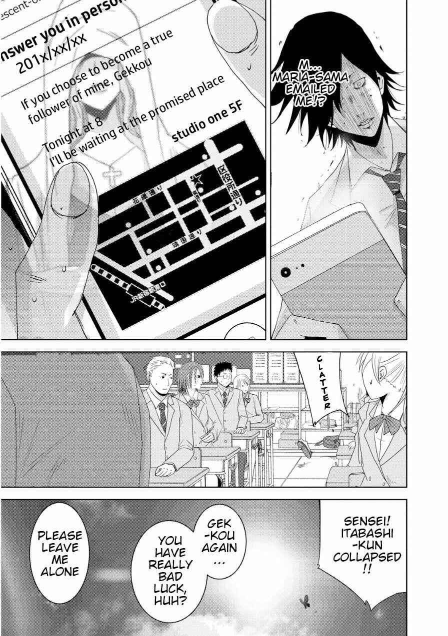 Page 10 Chapter 18 Doreiku - Boku to 23-nin no Dorei