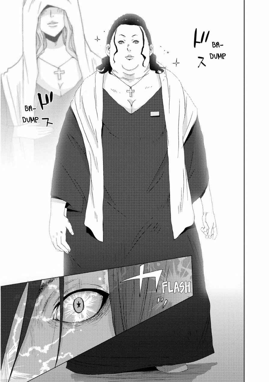 Page 16 Chapter 18 Doreiku - Boku to 23-nin no Dorei