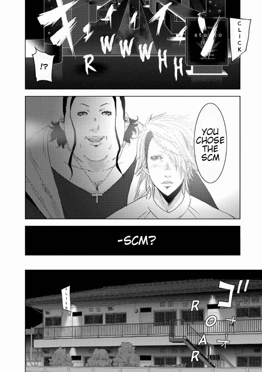Page 19 Chapter 18 Doreiku - Boku to 23-nin no Dorei