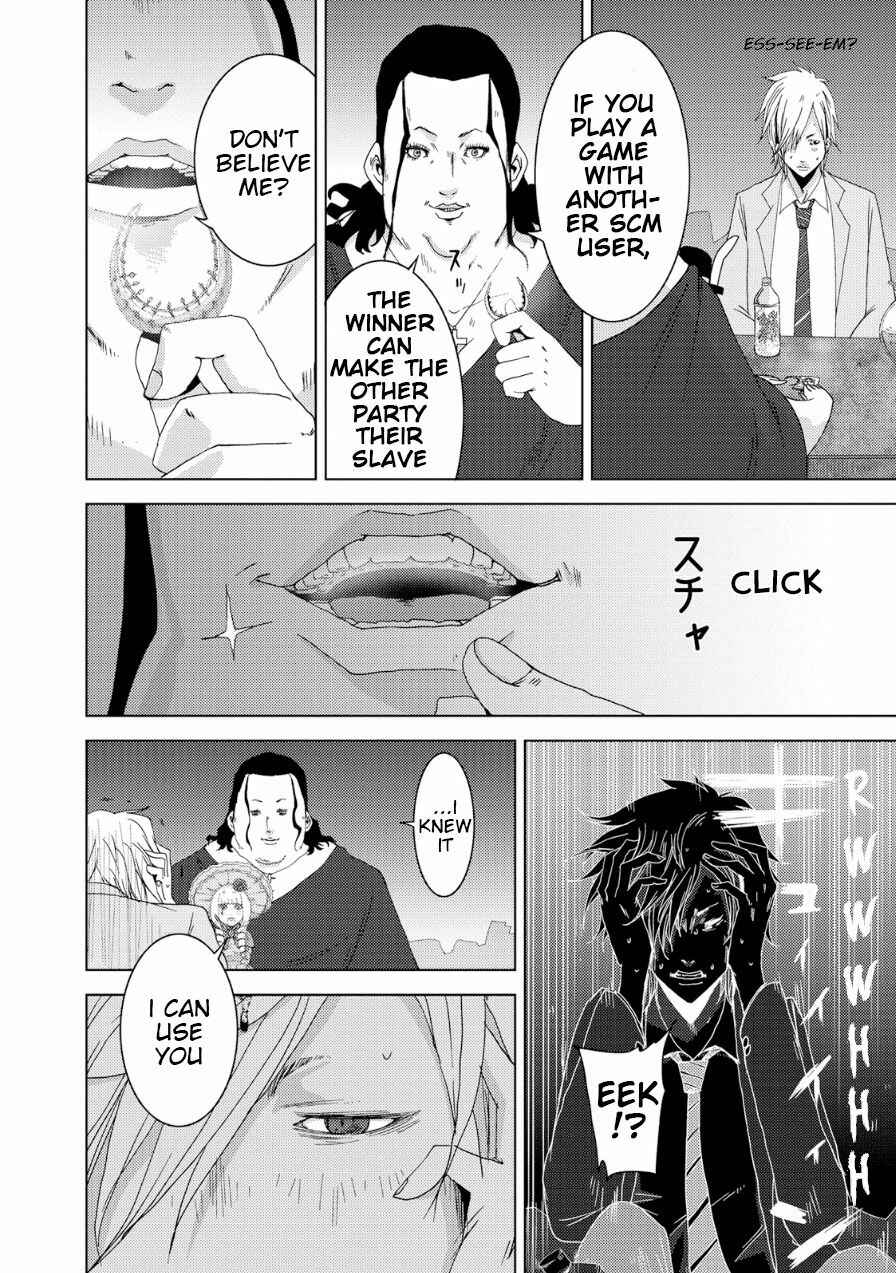 Page 27 Chapter 18 Doreiku - Boku to 23-nin no Dorei