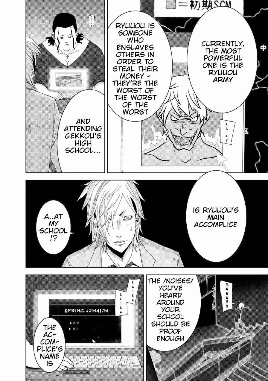 Page 29 Chapter 18 Doreiku - Boku to 23-nin no Dorei