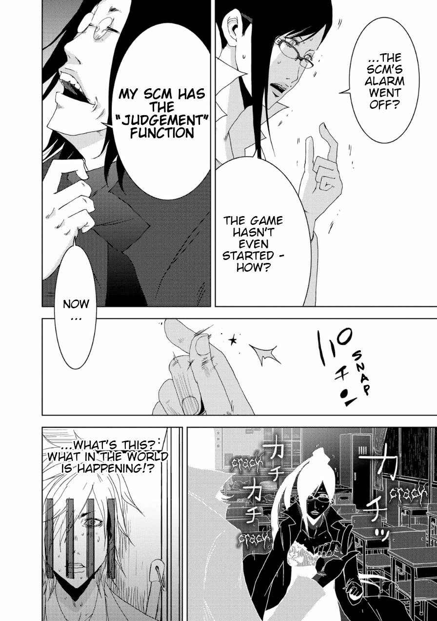 Page 37 Chapter 18 Doreiku - Boku to 23-nin no Dorei